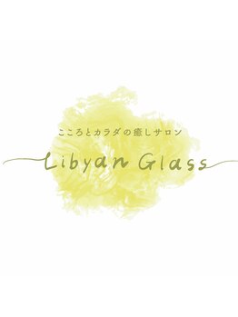 リビアングラス(Libyan Glass)/Libyan Glassロゴ