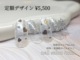 定額　ラメ×ハートホロ