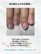 ココ(COCO)/今が育成の成長期間♪