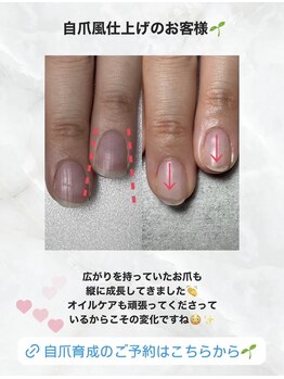 ココ(COCO)/今が育成の成長期間♪