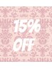 ★ネイル当日予約限定★どのメニューから15%ＯＦＦ！！！