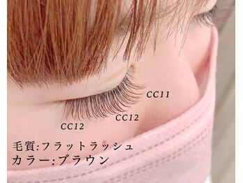 ル クール 上越店(Le Coeur HAIR&BEAUTY)/ ◇フラットラッシュ120本◇