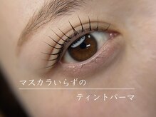スゥー(Suu...)