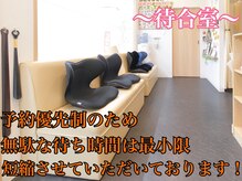 なごみの森接骨院 コーナン鎌倉大船院/待合室