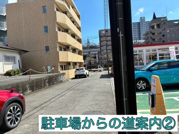 ナップ 多摩センター店(nap.)/駐車場からの道案内(2)