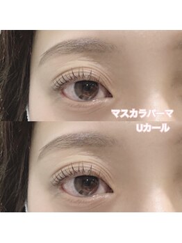 レディエント(Radiant)/マスカラパーマ/Uカール