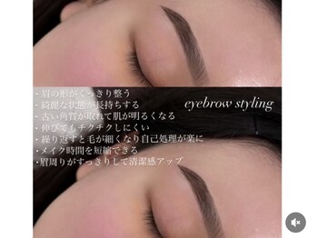 バイオレット 錦糸町(violet)/eyebrow styling 