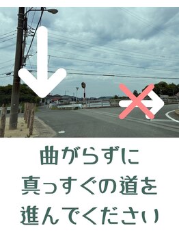 ネムレル森(Nemureru森)/道順【水巻/八幡西区/折尾】