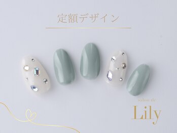 サロン ド リリー(salon de Lily)/《パラジェル》定額デザイン