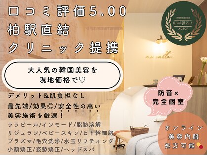 ミーカラー(mecalla.)の写真