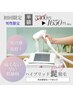 【青髭・肌荒れ解消】抜け感抜群◎初回限定1650円“ハイブリッド髭脱毛”