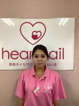 はあとねいる 八王子店 SHIMA 