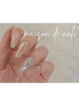 スゴ腕の施術者がいるサロン