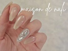 メゾン ド ナリ(maison de NALI)