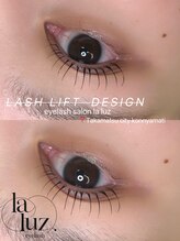 ラルース 高松店(la luz)/まつ毛パーマ