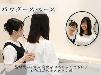 ムク 松戸店(MUQU)/パウダースペース