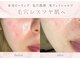 ポノエール(Pono Elle)の写真