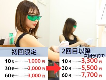 セルフメイド 山大通り店(SELFMADE)の写真/完全都度払いでコース契約なしの通いやすさ！当日次回予約で2回目以降もお得★