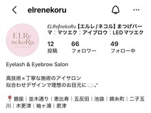 【Instagram】＠elrenekoru　