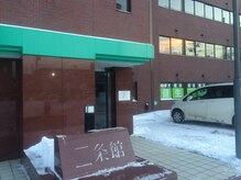 高津式整体/サロンは右手の入口から