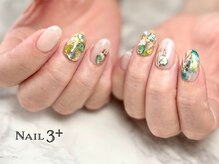 ネイルスリープラス(Nail 3+)/シェル埋め尽くしネイル