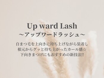 ベルエ 京橋店(Belle)/UPワードラッシュリフト