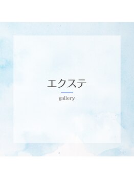 ビレイナ(BIREINA)/