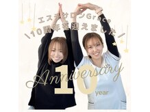 グレース(Grace luxe)の雰囲気（女性専用サロン☆気さくなスタッフがお迎えいたします）