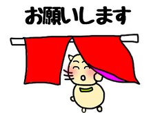 椎名亮 整体院/おまけ・整体院のLINEスタンプ