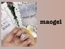 ホニアネラ(HoniAnela)の雰囲気(SNSで話題のmao gel導入店)