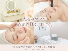 フロリール アザブジュウバン(FlorirAzabujuban)