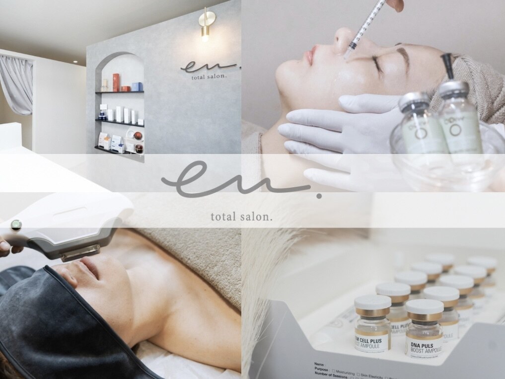 値下げしました！エステサロン　EMS 値下げしました！エステサロン EMS 値下げしました！エステサロン EMS