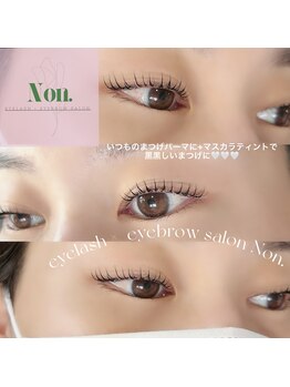 ノン(Non.)/マスカラパーマ