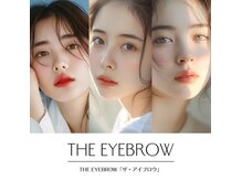 THE EYEBROW「ザ・アイブロウ」府中店 パリジェンヌ/まつげパーマ/HBL/眉毛サロン