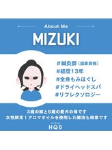 ホグ(HOG)&nbsp;MIZUKI 