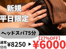 仙豆のちから 福島店