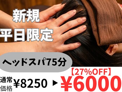 仙豆のちから 福島店の写真