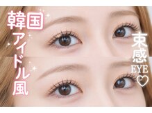 美粧ほそや LICOPA鶴見店