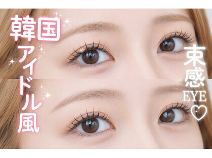 美粧ほそや LICOPA鶴見店の写真