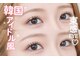 美粧ほそや LICOPA鶴見店の写真