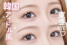 美粧ほそや LICOPA鶴見店