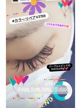 グラジュス(grazus)/ピコタンとアネモネ