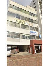 呉きみや整体院/研光ビル外観