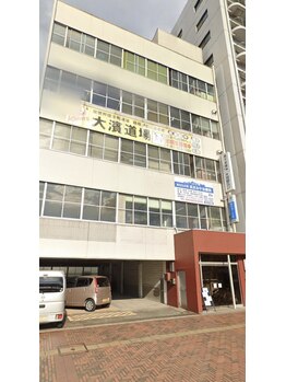 呉きみや整体院/研光ビル外観