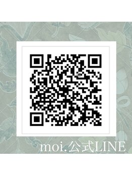 モイ(moi.)/◆LINE◆