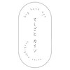 てしごとカイソのお店ロゴ