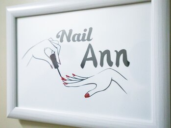 ネイルアン(Nail Ann)/サロンへの行き方３