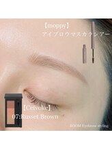ルーム(ROOM)/眉コスメ