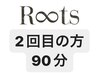 【小顔or整体(90分)】２回目以降の方限定［赤羽/整体/小顔矯正］