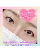 エムズビューティーサロン(M's Beauty Salon)/一重・奥二重まつ毛パーマ